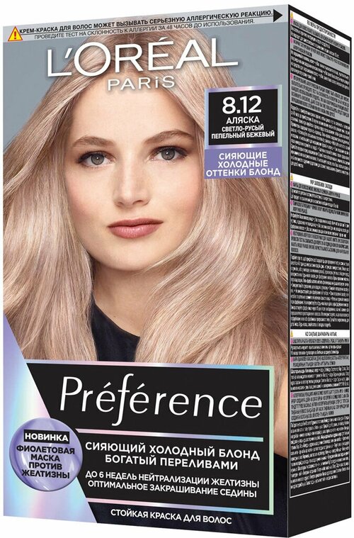 LOreal Paris Preference Cool Blondes Стойкая Краска для волос, тон 8.12 Аляска, светло-русый пепельно-бежевый