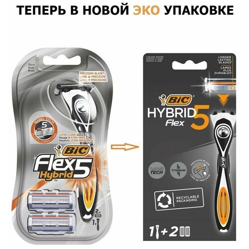 Bic Станок для бритья мужской Flex 5 Hybrid +2 кассеты