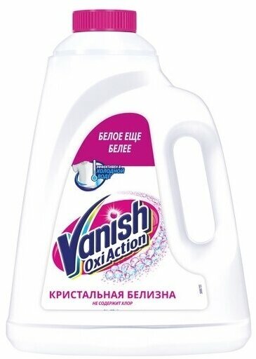 Vanish пятновыводитель и отбеливатель Oxi Action Кристальная белизна, 2 л