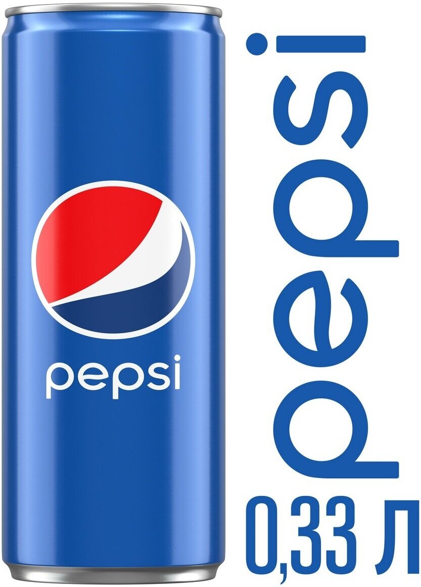 Газированный напиток Pepsi (Пепси) 0,33 ж/б *12шт