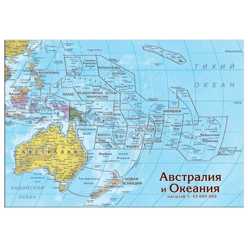 Пазл Геоцентр Карта Австралии и Океании (4660000231116), 28 дет. атласы и карты геоцентр карта пазл россия