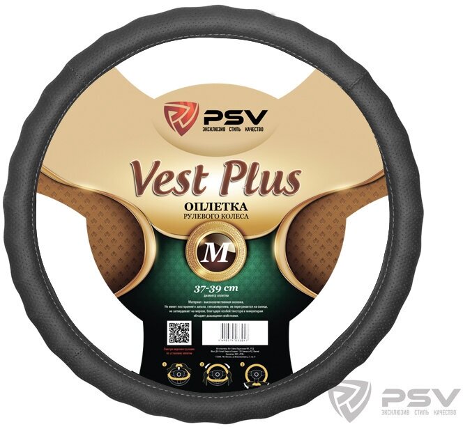 Оплетка руля "M" d37-39см VEST PLUS Fiber кожа, серый PSV 121954