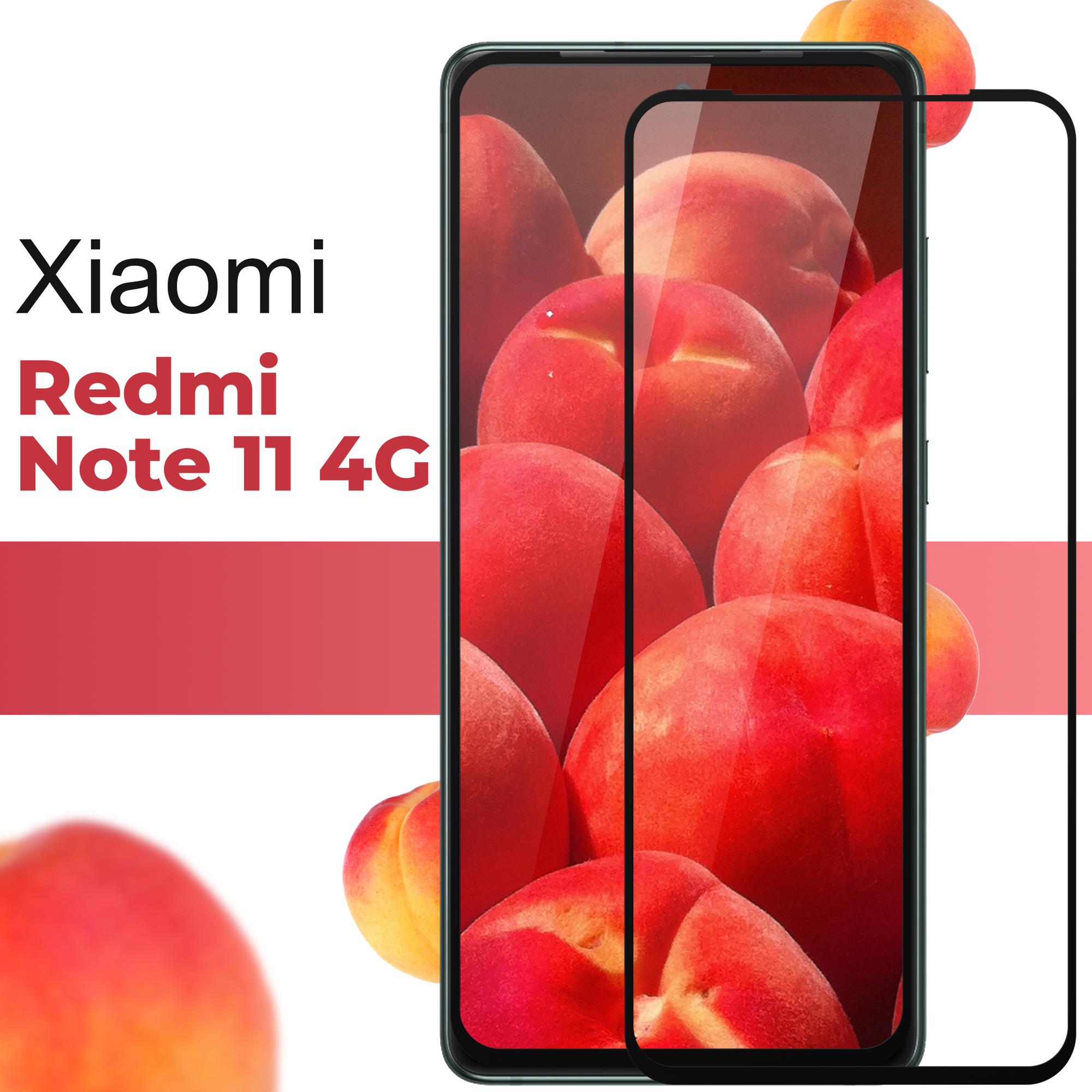 Защитное стекло для телефона Xiaomi Redmi Note 11 4G / Противоударное полноэкранное стекло на смартфон Сяоми Редми Нот 11 4Г / Прозрачное