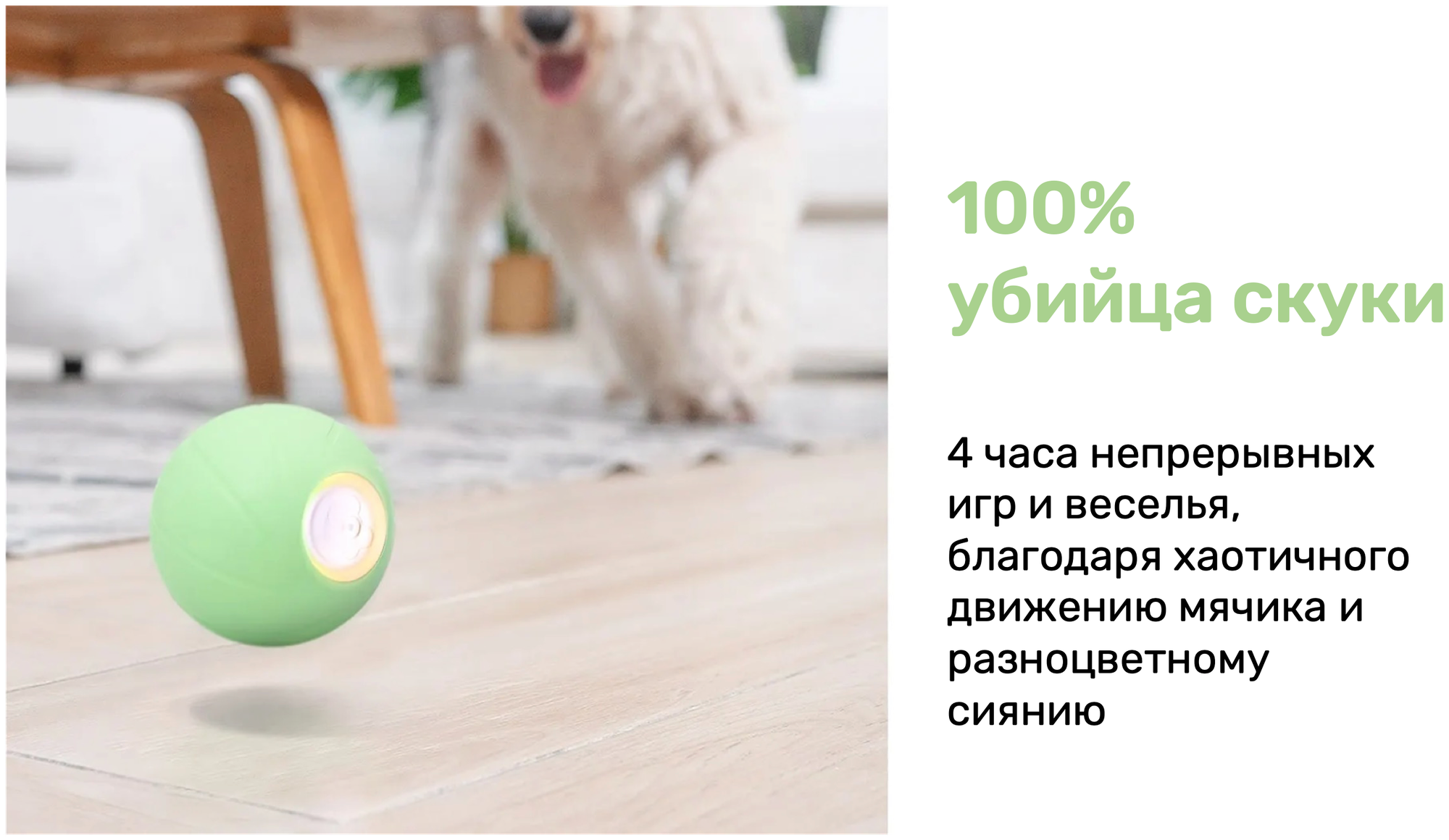Cheerble Wicked Ball PE интерактивная умная игрушка резиновый мяч для собак из натурального каучука для средних, крупных пород более 15кг, USB зарядка - фотография № 7