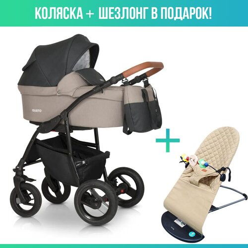 Коляска 3в1 Verdi Gusto, 03 с шезлонгом