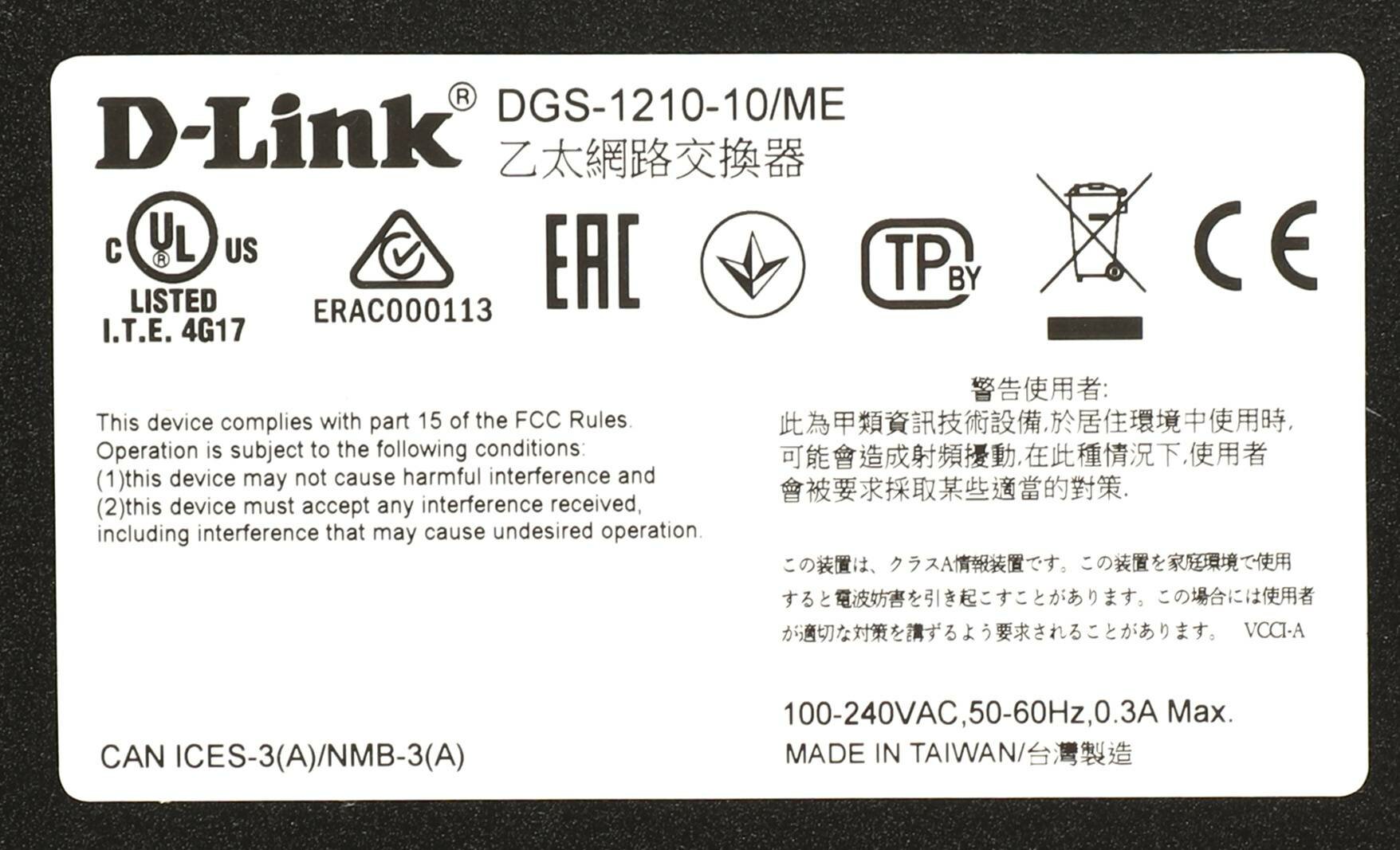 Коммутатор D-LINK , - фото №15