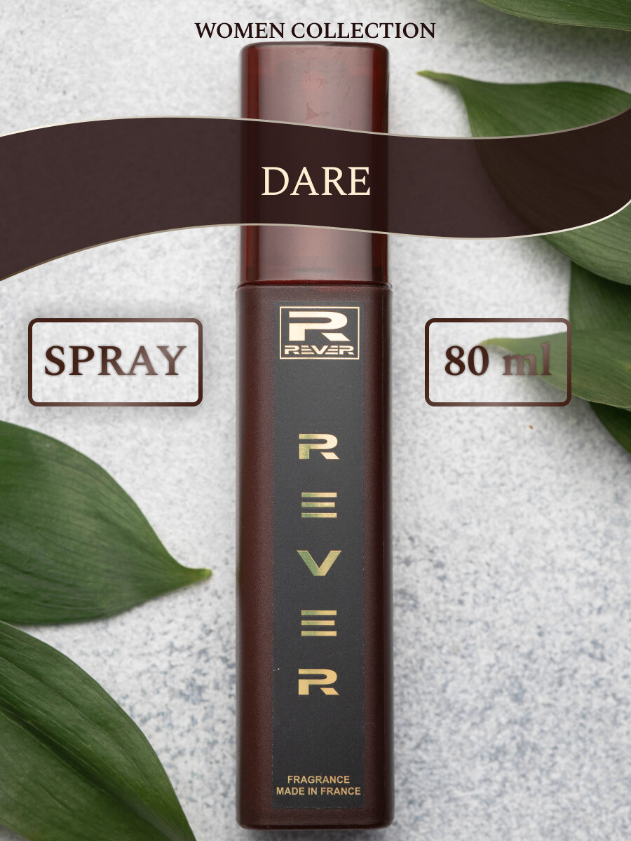 L143/Rever Parfum/Collection for women/DARE/80 мл