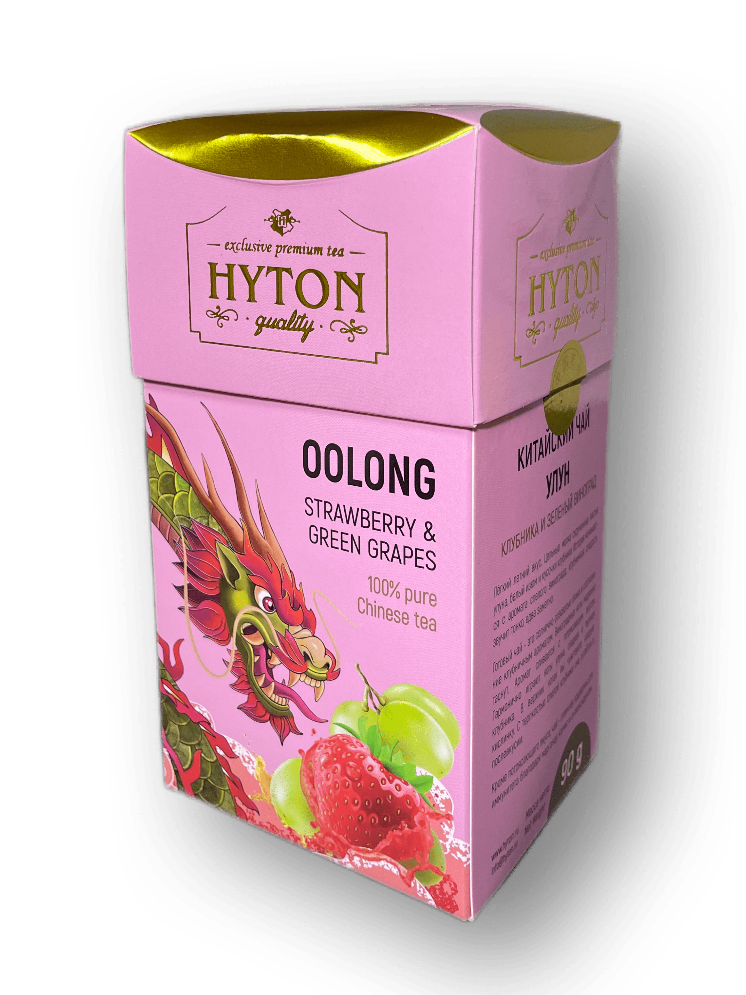 Чай бирюзовый HYTON Китайский улун, клубника И зеленый виноград 90г - фотография № 3