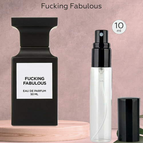 Gratus Parfum Fucking Fabulous духи унисекс масляные 10 мл (спрей) + подарок gratus parfum italian leather духи унисекс масляные 10 мл спрей подарок