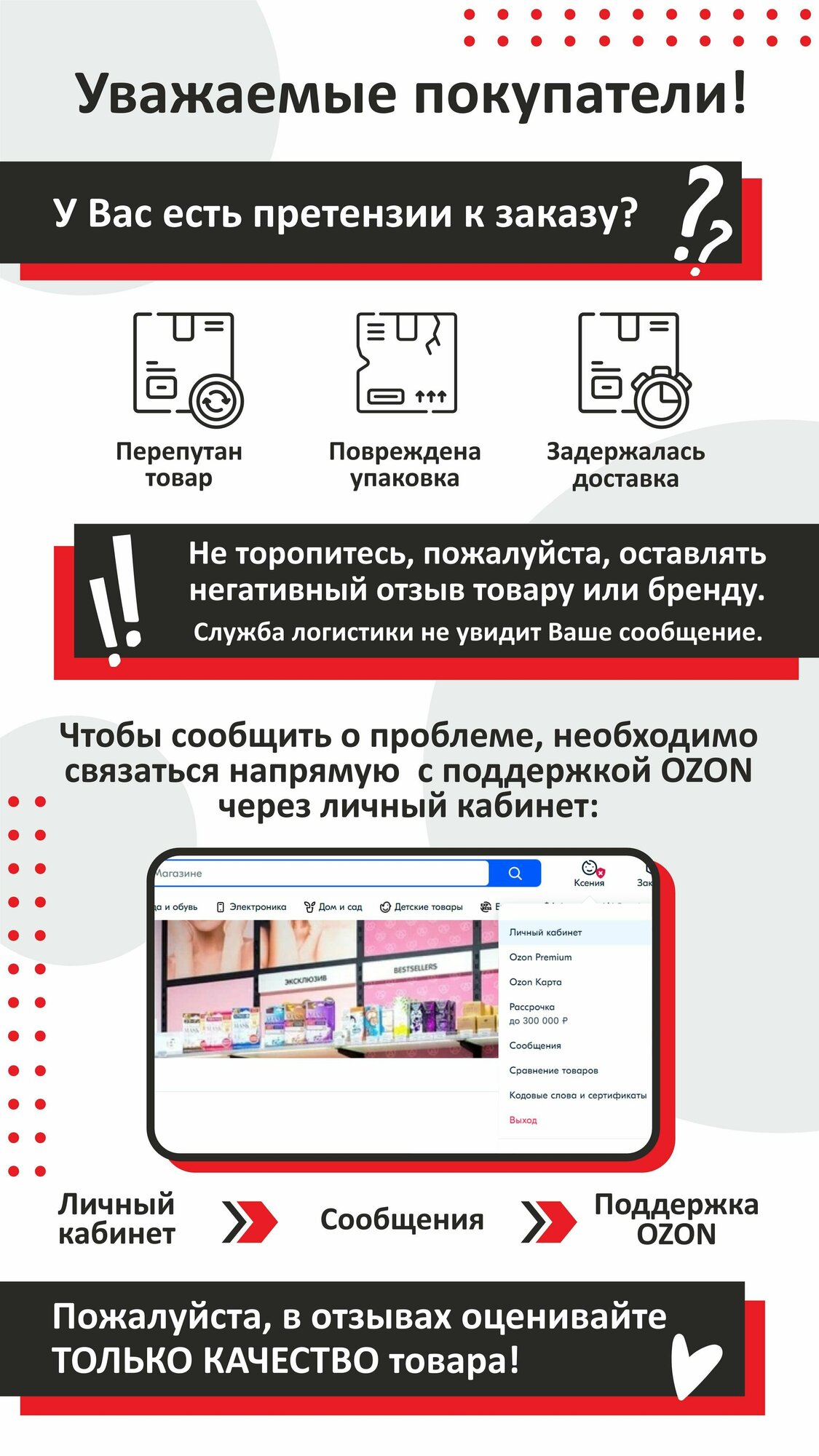 Рукавица для мойки кузова плюшевая — фото 9