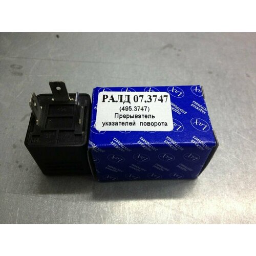 Реле поворота /2108-2115, 1118, 2170, 2190, 2123, DATSUN, Г-3302 Бизнес, NEXT/ 3-х конт. 12В