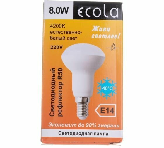 Светодиодная лампа Ecola Reflector R50 LED 8,0W 220V E14 4200K (композит) 87x50 - фотография № 5