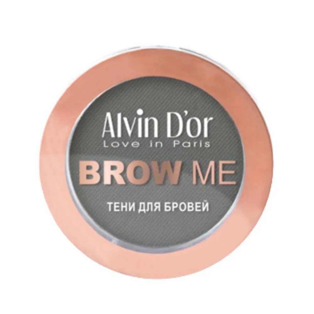 Alvin D'or Тени для бровей Brow me тон 05 2,5мл