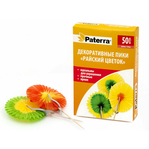 Декоративные пики PATERRA 