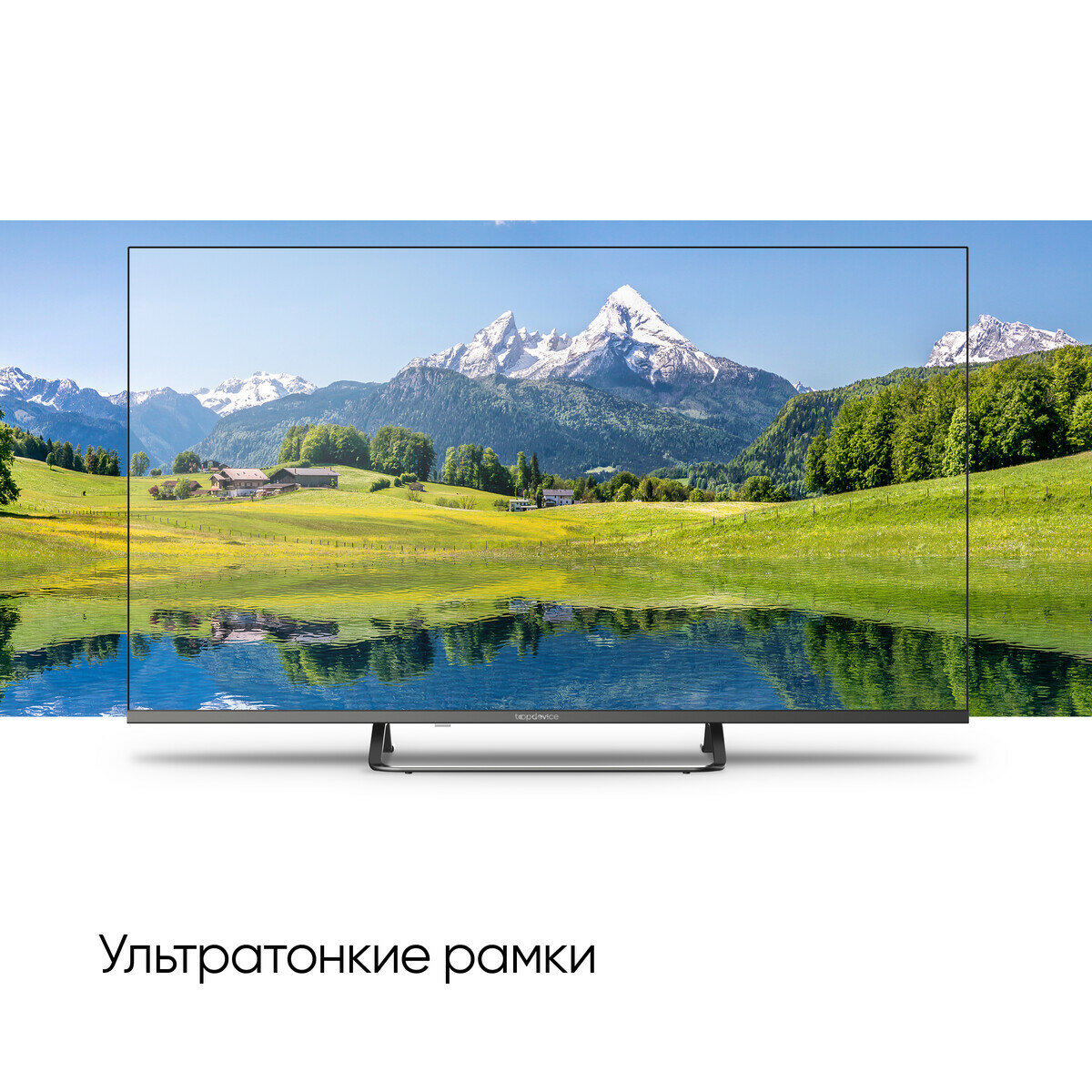 Телевизор ЖК 43" Topdevice TDTV43CS06U_BK черный