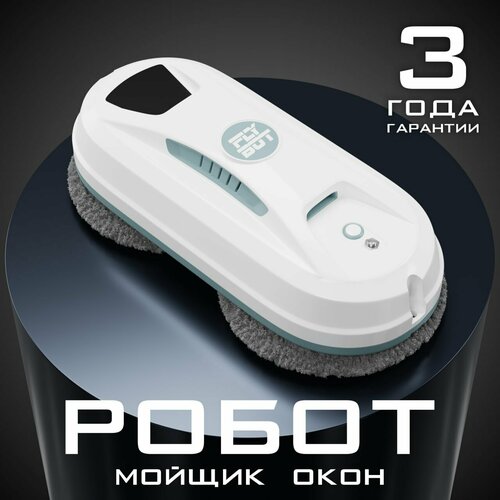 Flybot sport sale