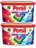 Капсулы для стирки Persil Color, 14 шт х 2 (28 шт)