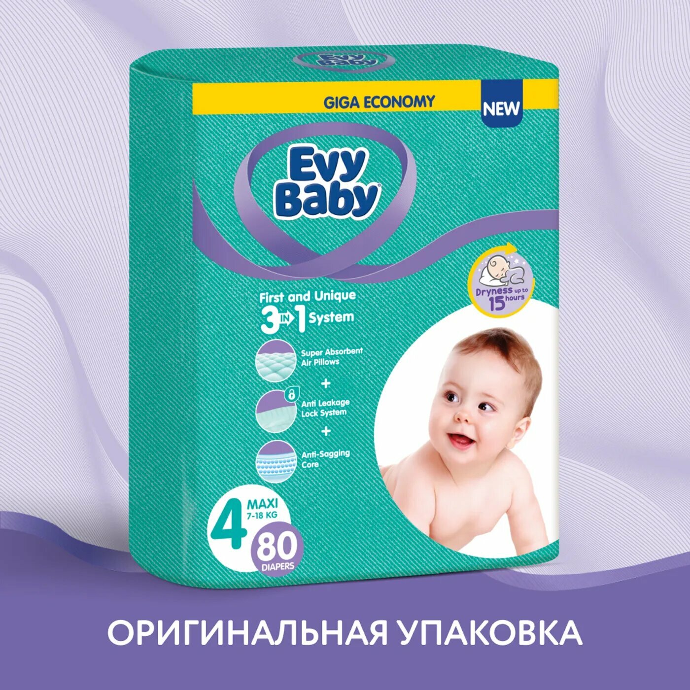 Evy Baby подгузники 4 (7-18 кг), 80 шт.