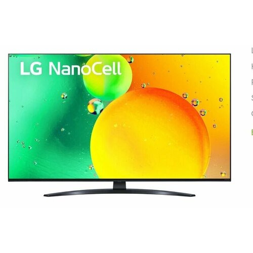50 Телевизор LG 50NANO766QA 2022 NanoCell LED HDR RU черный 5789000₽