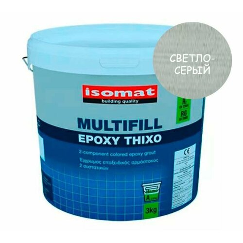 Затирка Isomat Multifill-Epoxy Thixo, 3 кг, светло-серый 210