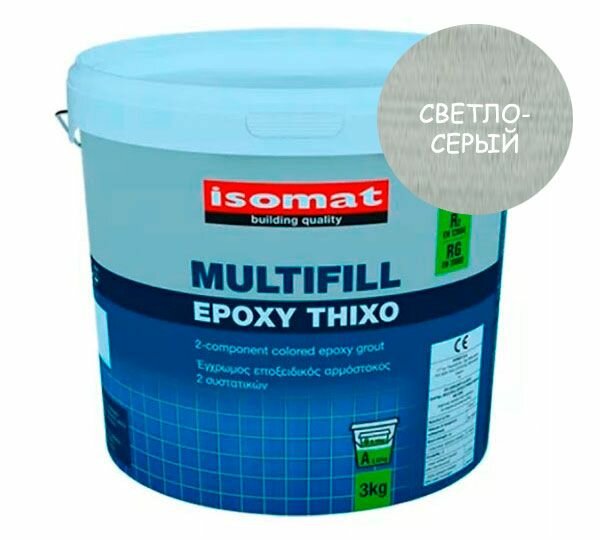 ISOMAT MULTIFILL-EPOXY THIXO, цвет 05 Светло-серый, фасовка 3 кг