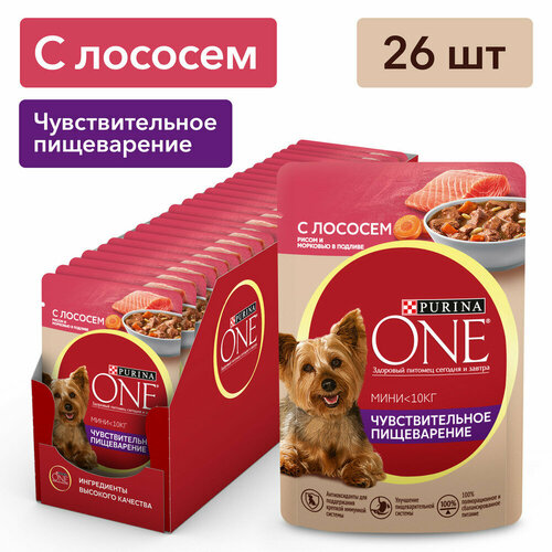 Purina ONE Мини 85 г пауч влажный корм для собак с чувствительным пищеварением с лососем, рисом и морковью в подливе х26 штук