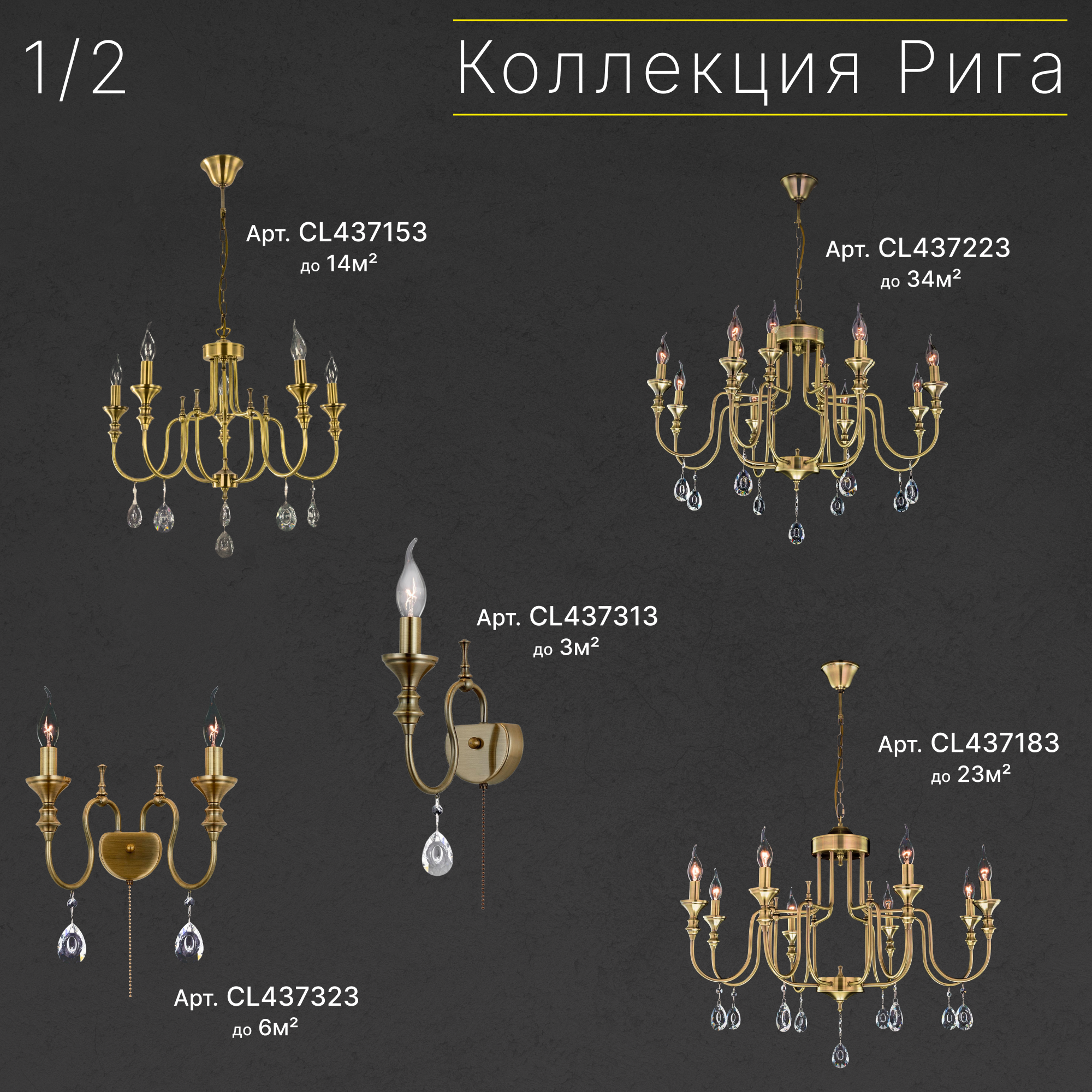 Подвесная люстра CitiLux Рига - фото №5