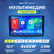 Ресивер-Мультимедиа USB Prology MPA-135 DSP 10.1" Android 10 2/32Gb