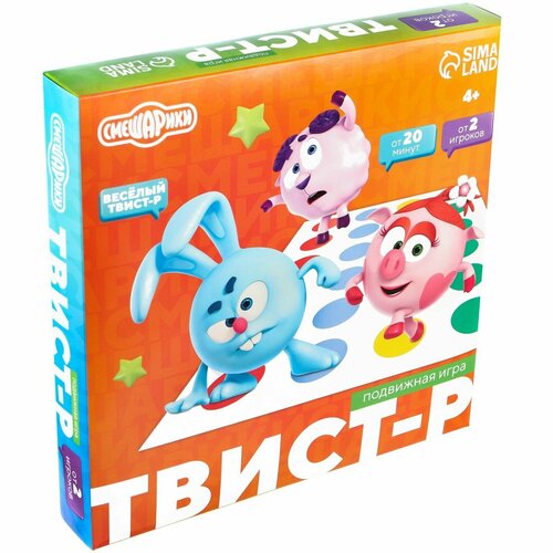 Настольная игра ЛАС играс Твист-р Смешарики активная игра лас играс твист р классика