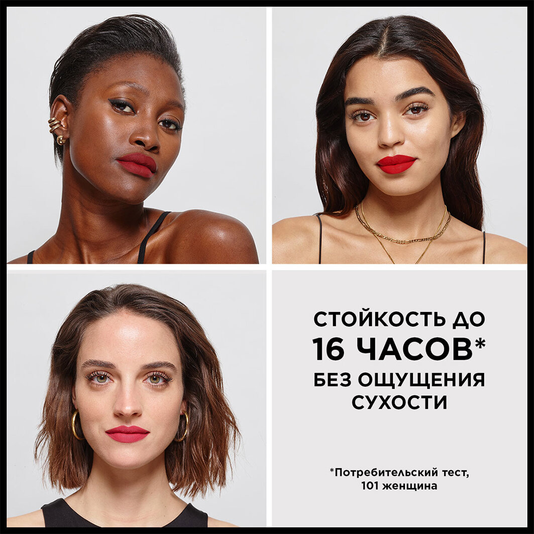 Помада для губ Loreal Paris Color Riche матовая тон 602 ЛОРЕАЛЬ - фото №16