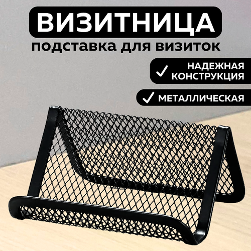 Визитница CANBI черный 169₽