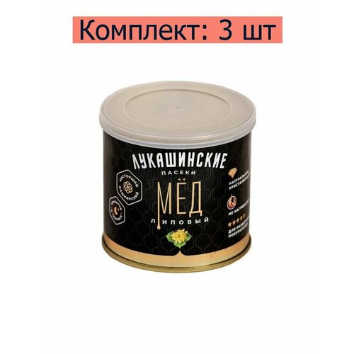 Лукашинские Мёд Лукашинские пасеки, липовый 300 г, 3 шт