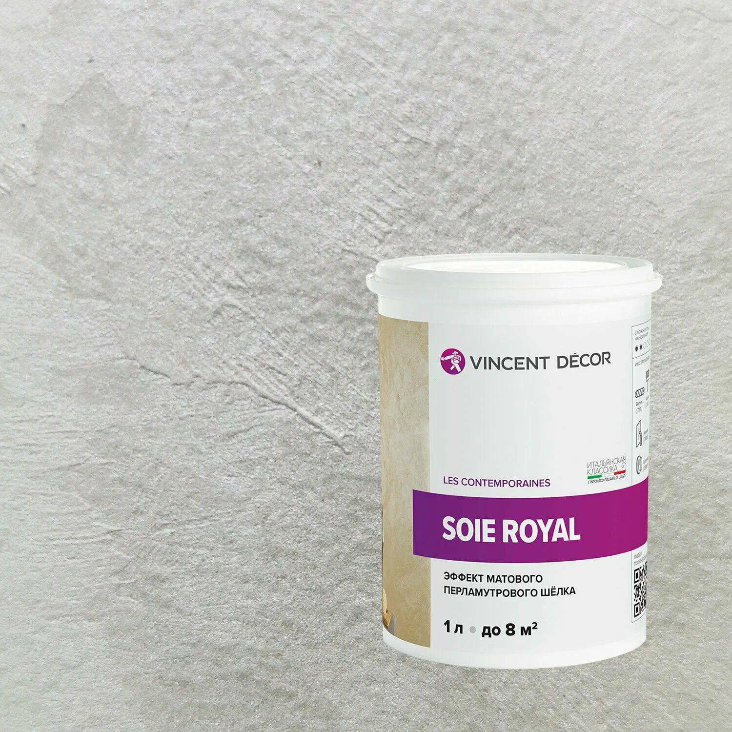 VINCENT DECOR SOIE ROYAL декоративное покрытие с эффектом матового шелка (1л)