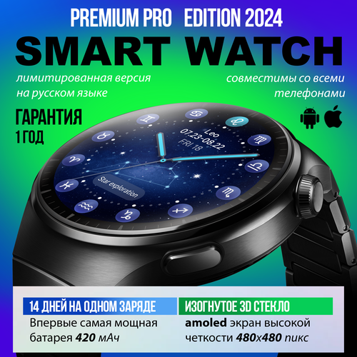 Смарт часы Ultimate Series X6 Max 2024, 3 ремешка, 46mm, черный