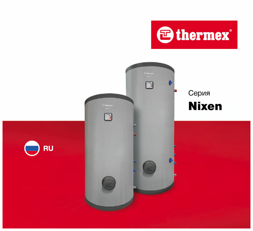 Накопительный водонагреватель Thermex Nixen 200 F combi, косвенного нагрева - фото №8