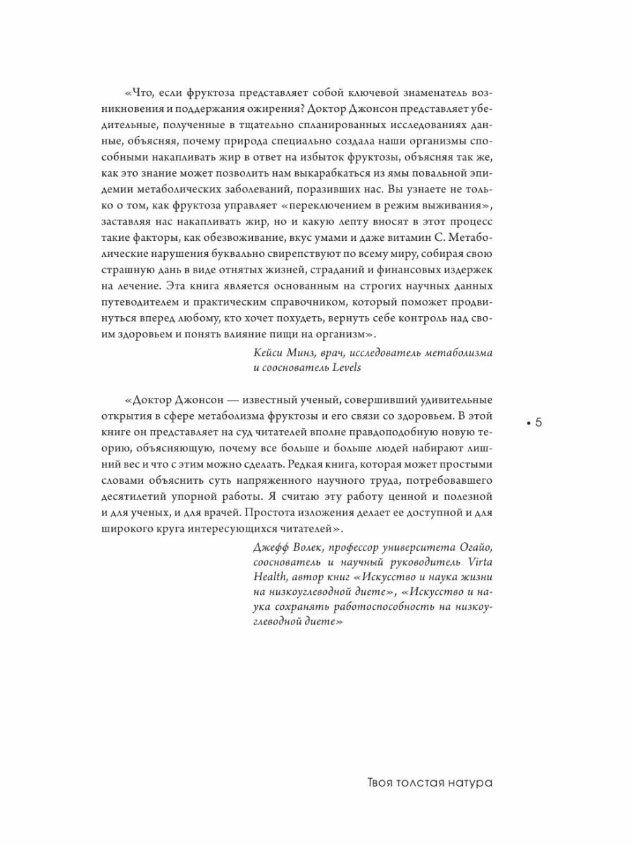 Общественное здоровье и здравоохранение. Курс лекций. Учебное пособие для СПО - фото №9