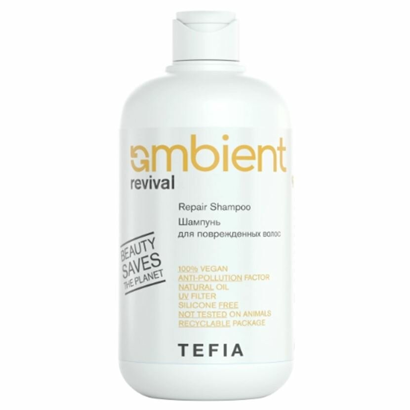 Шампунь Tefia Ambient Ambient Revival Repair Shampoo, Шампунь для поврежденных волос, 250 мл