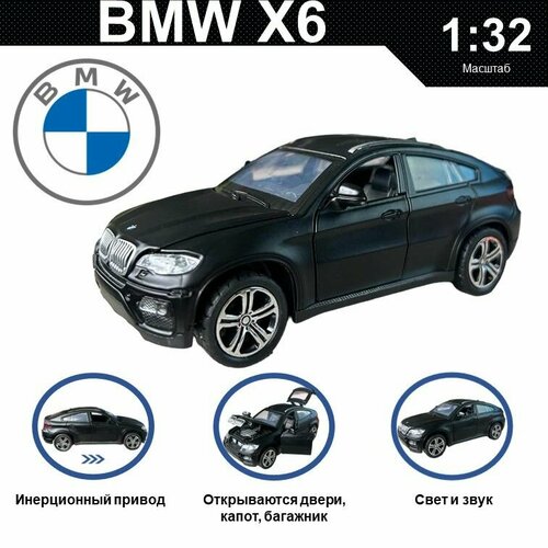Машинка металлическая инерционная, игрушка детская для мальчика коллекционная модель 1:32 BMW X6 ; БМВ черный машинка металлическая инерционная игрушка детская для мальчика коллекционная модель 1 32 bmw m8 gte бмв белый