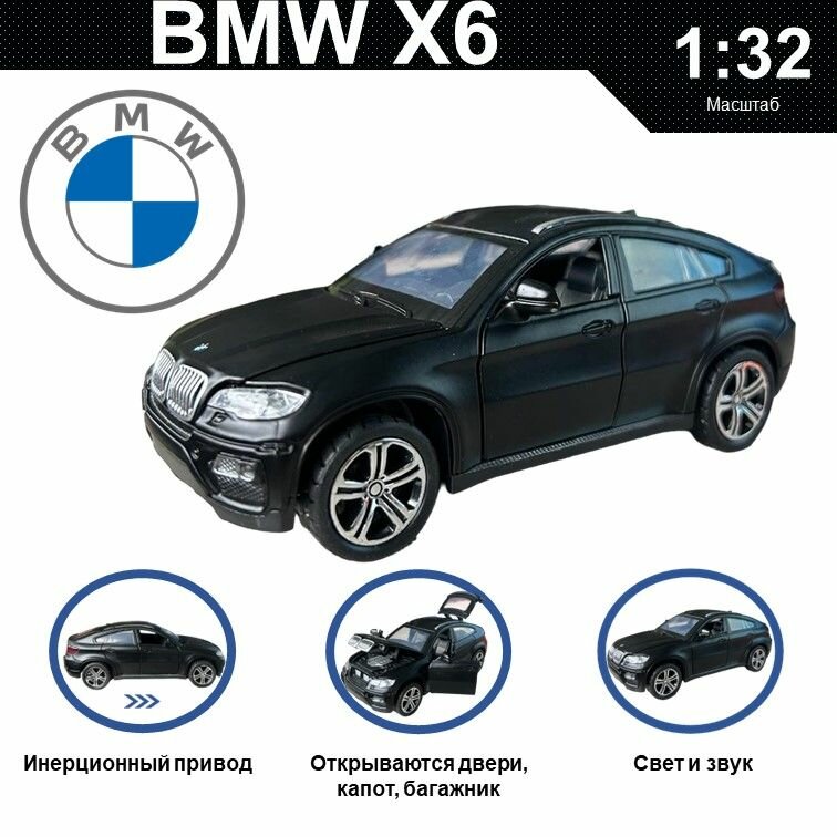Машинка металлическая инерционная, игрушка детская для мальчика коллекционная модель 1:32 BMW X6 ; БМВ черный