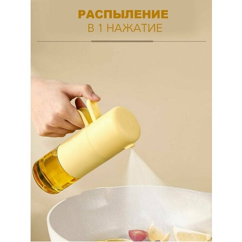 Емкости для масла и уксуса Edilium