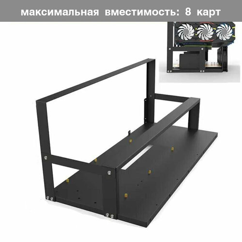 Риг для майнинга на видеокартах металлический 377000₽
