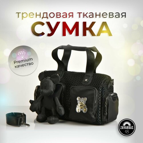 Сумка тоут , черный