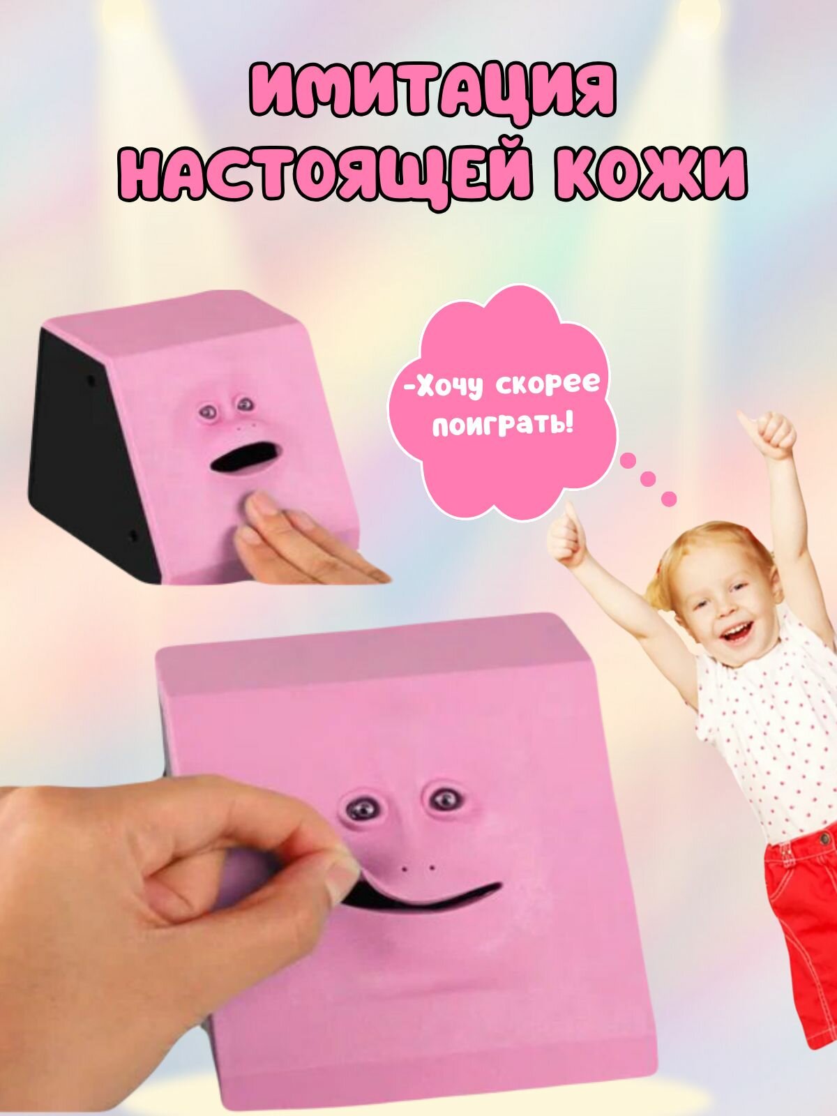 Копилка жующая сенсорная для детей. Интерактивная копилка — фото 1