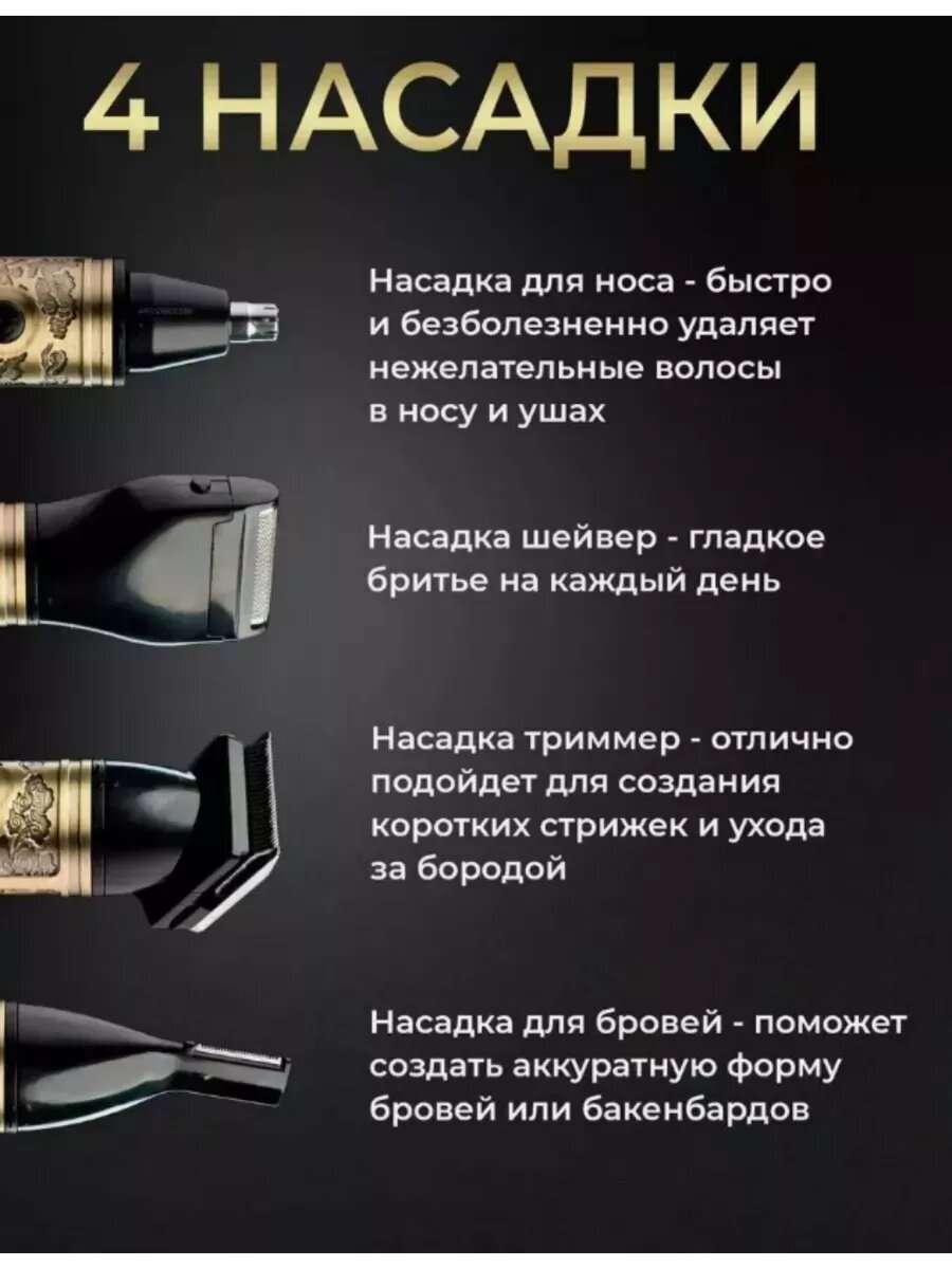 Шейвер для бритья профессиональный philips-0621