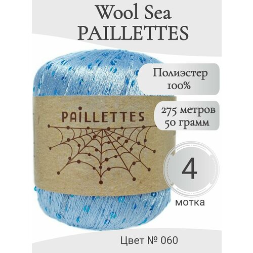 Пряжа с пайетками Paillettes Wool Sea, 060-бледно-голубой