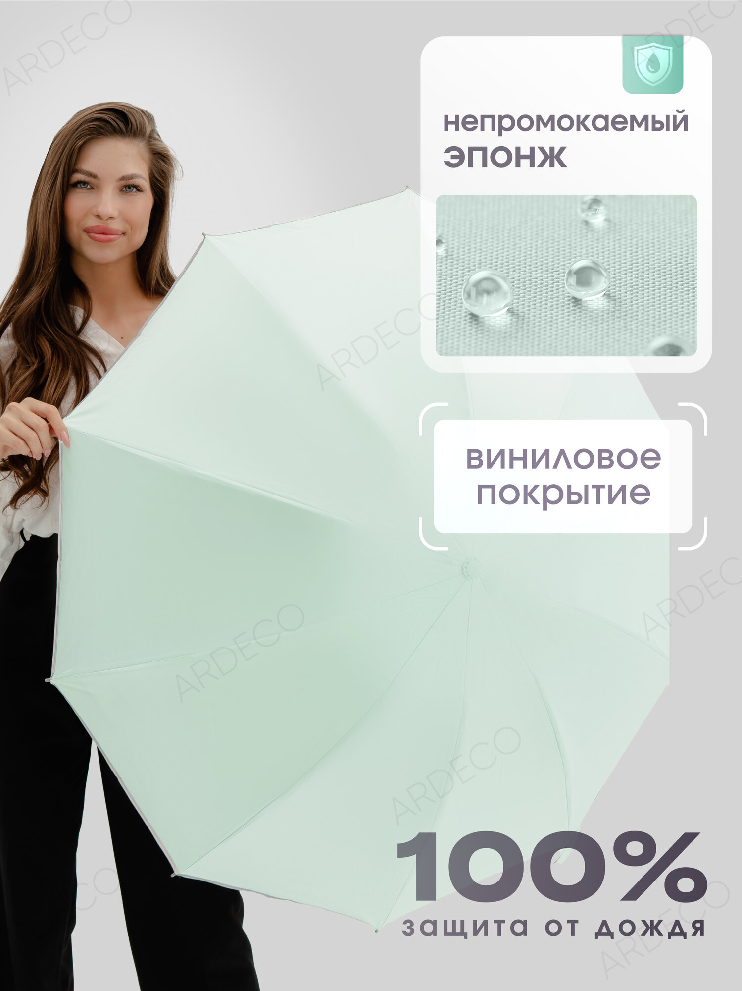 Зонт ACSORI, бирюзовый — фото 1