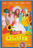 Сваты 7 Сезон (9 серий) на DVD