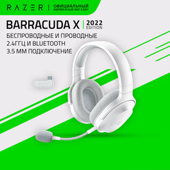 Беспроводная игровая гарнитура Razer Hammerhead ANC/THX Audio, White