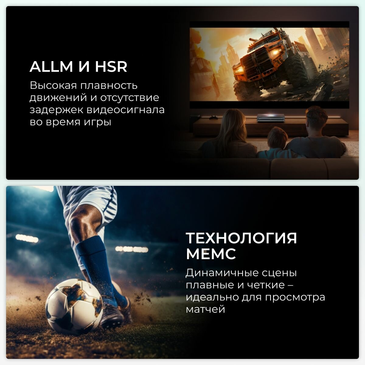 Проектор — фото 1