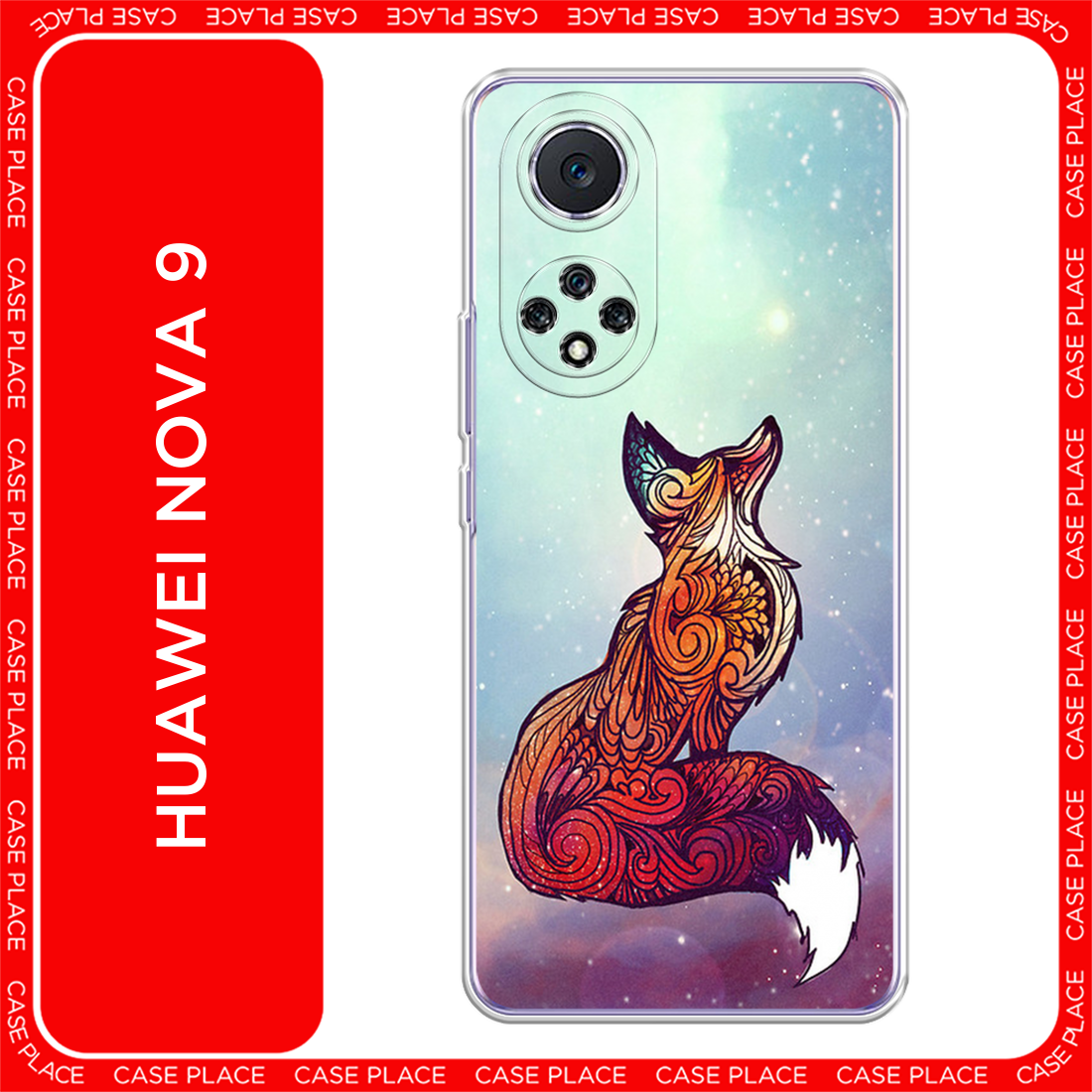Чехол на Huawei Nova 9 / Хуавей Нова 9 с принтом Лиса 1